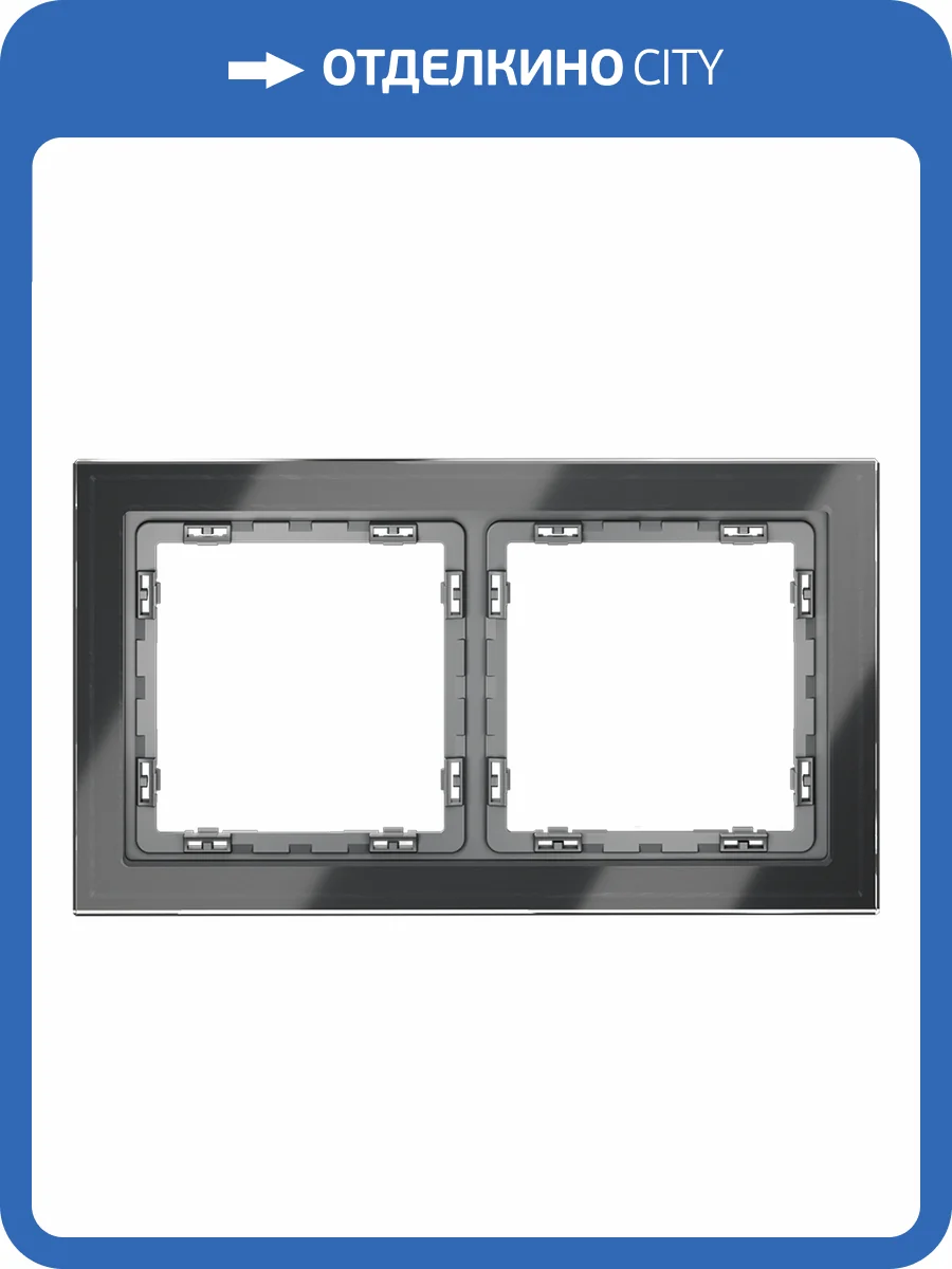 Рамка стеклянная Voltum S70 VLS110207 фото 6