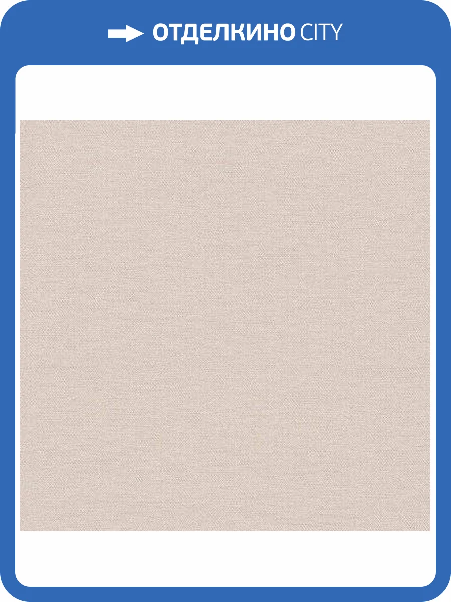 Обои Ornamy Bauhaus 8053-02 фото 2