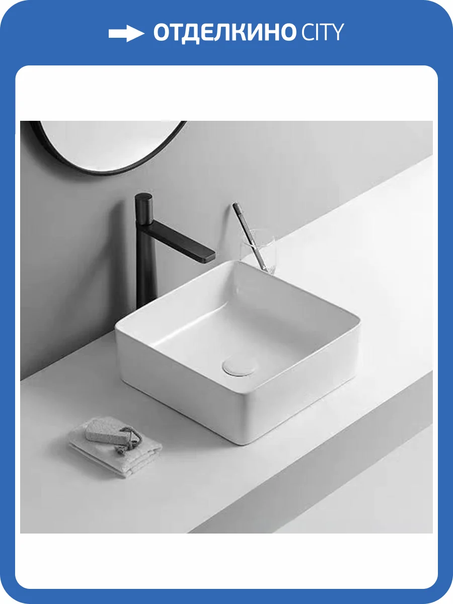 Раковина RGW 80121004-01 GS-04 37 см фото 5