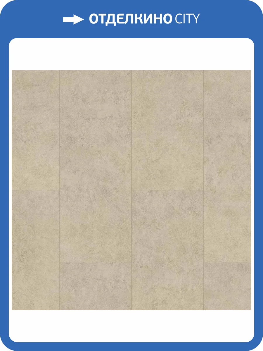 SPC Ламинат Aberhof Hart 5/43 4V 5502 Oder 600x300 фото 5