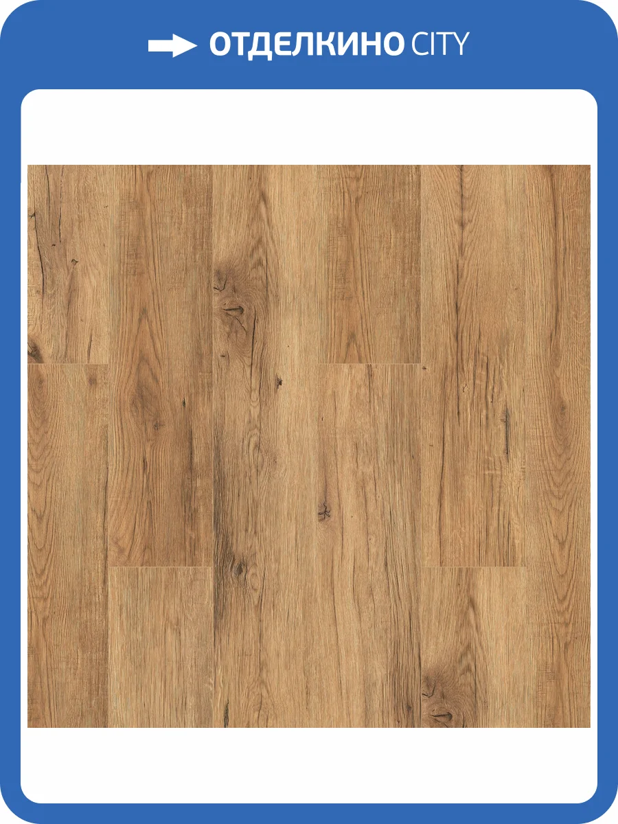 SPC Ламинат Tarkett Bass House 4/32 4V Lucia 1220x195 фото 2