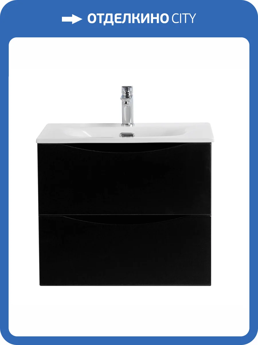 Тумба с раковиной BelBagno MARINO-CER-N-600-2C-SO-NL-P подвесная, Nero Lucido, 51.6x61x46 фото 9