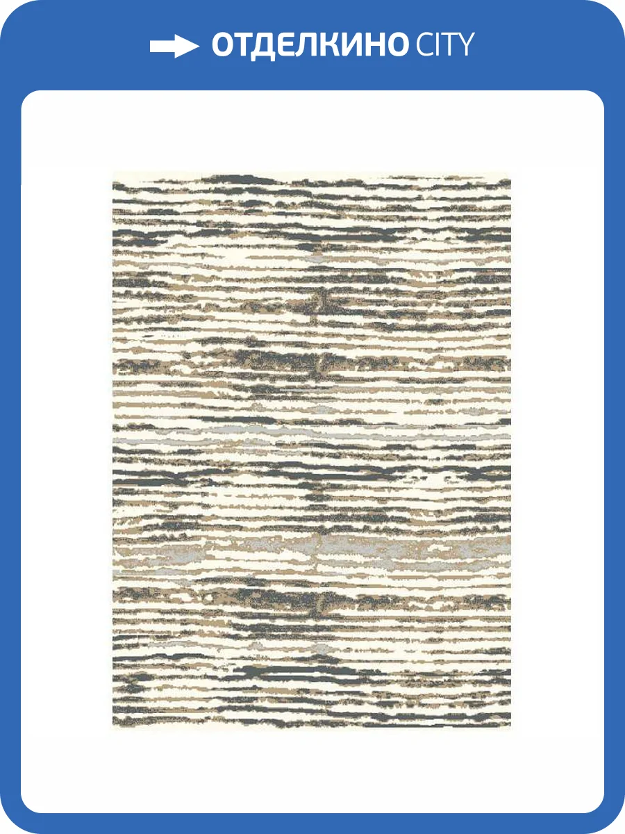 Ковер Agnella Avanti UNF_1-24333 2x2.8 м фото 2