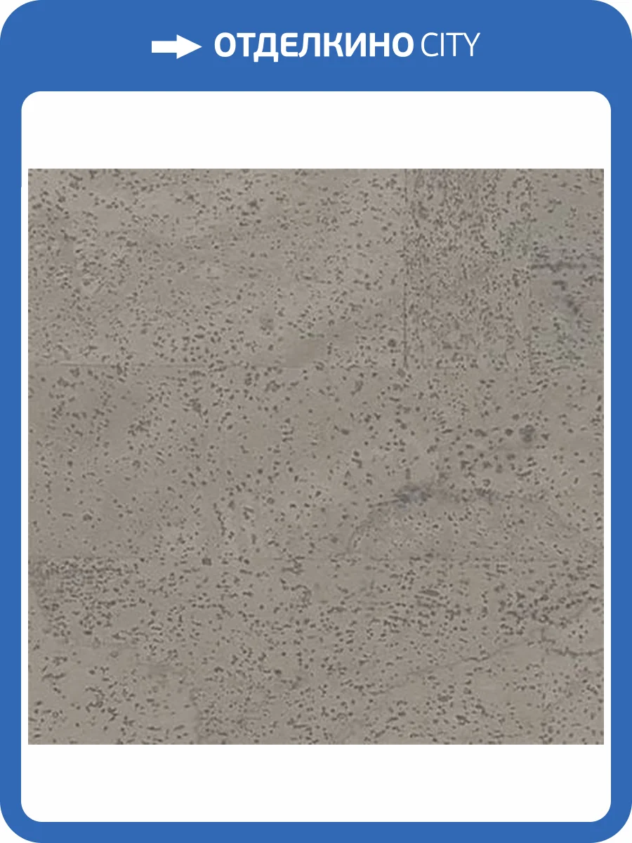 Пробковое покрытие Corkstyle Corkpro Fantasie Smoke Замковое 915x200x11 фото 3