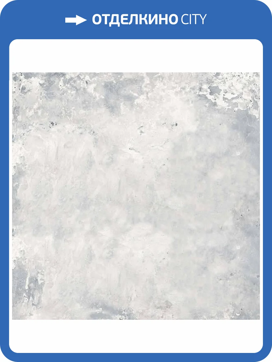 Керамогранит Absolut Keramika Troya ABC0000159 Lappato 60x60 фото 5