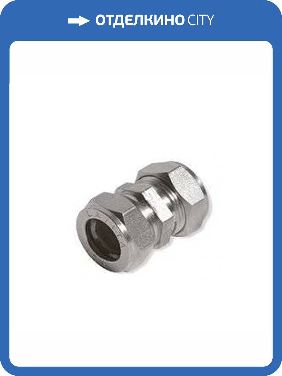 Муфта Lavita C/P 50, соединительная для гофр.трубы, никелированная фото 3