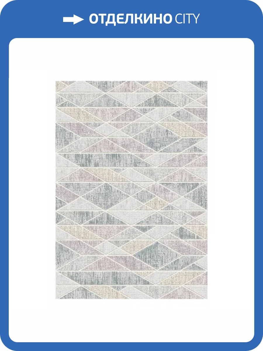 Ковер Ragolle Argentum UNF_1-25697 1.6x2.3 м фото 2