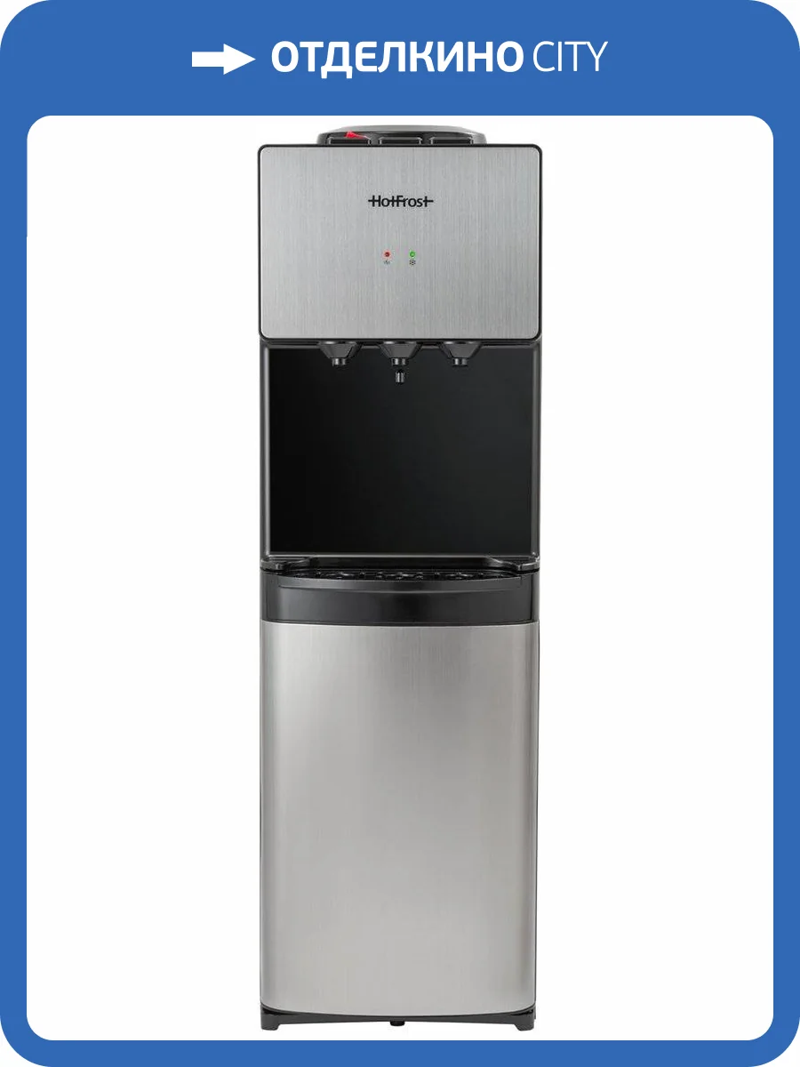 Кулер для воды HotFrost V400BS фото 2