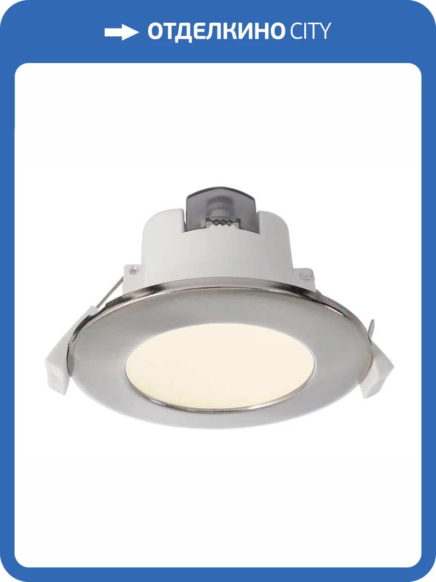 Встраиваемый светильник Deko-Light Acrux 68 565315 фото 2
