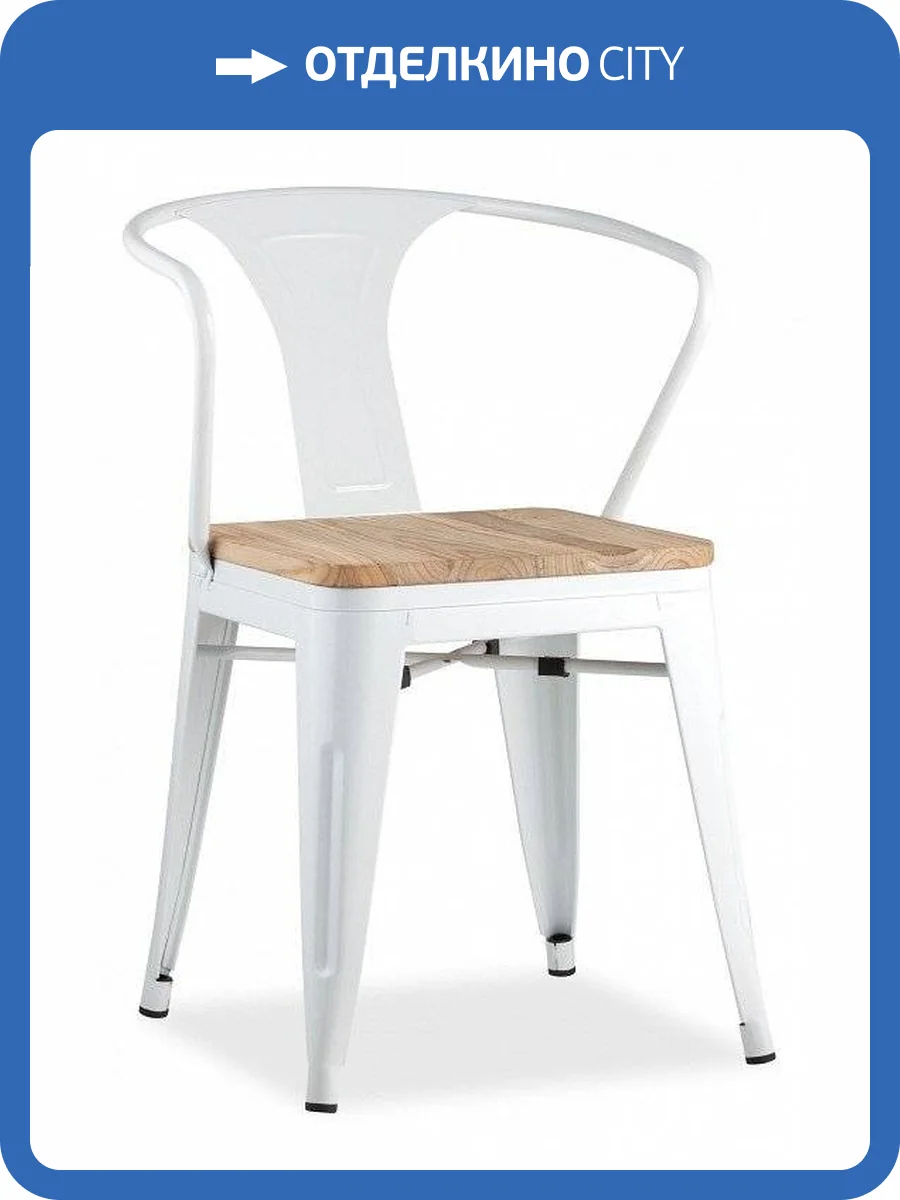 Стул Stool Group Tolix Arm Wood SGR_YD-H440AR-W_LG-02 фото 3