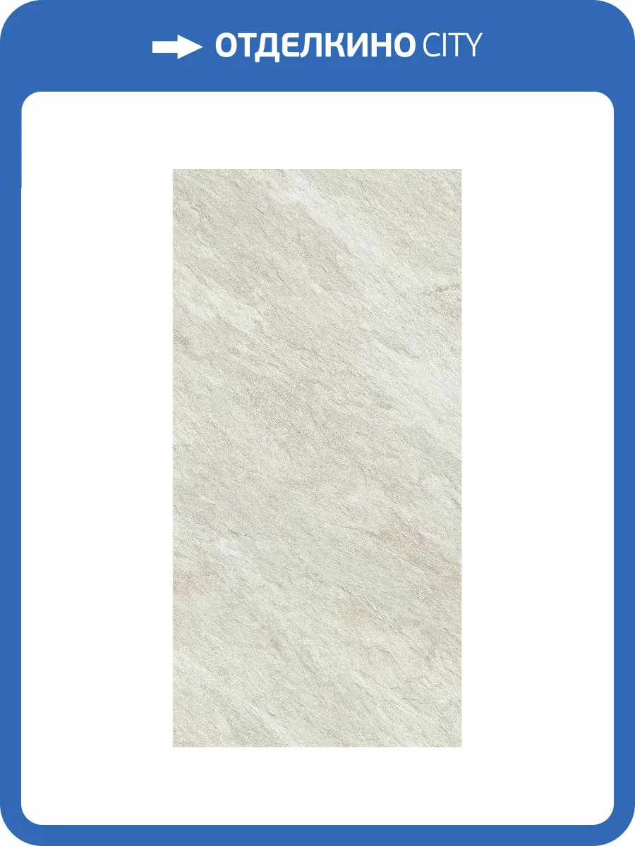 Керамогранит Monocibec Dicta 136588 Metis Nat.Ret. 60x120 фото 7