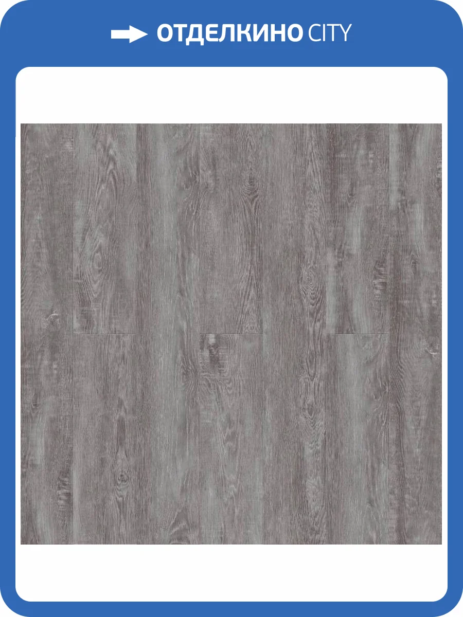 SPC Ламинат Royce Enjoy 3.5/42 4V H301 Дуб Берг 1200x180 фото 3