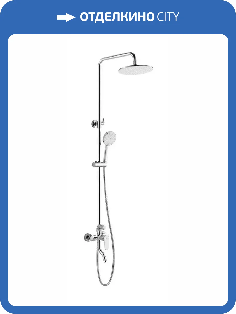 Душевая стойка Arrow AHMG33013CP хром фото 8