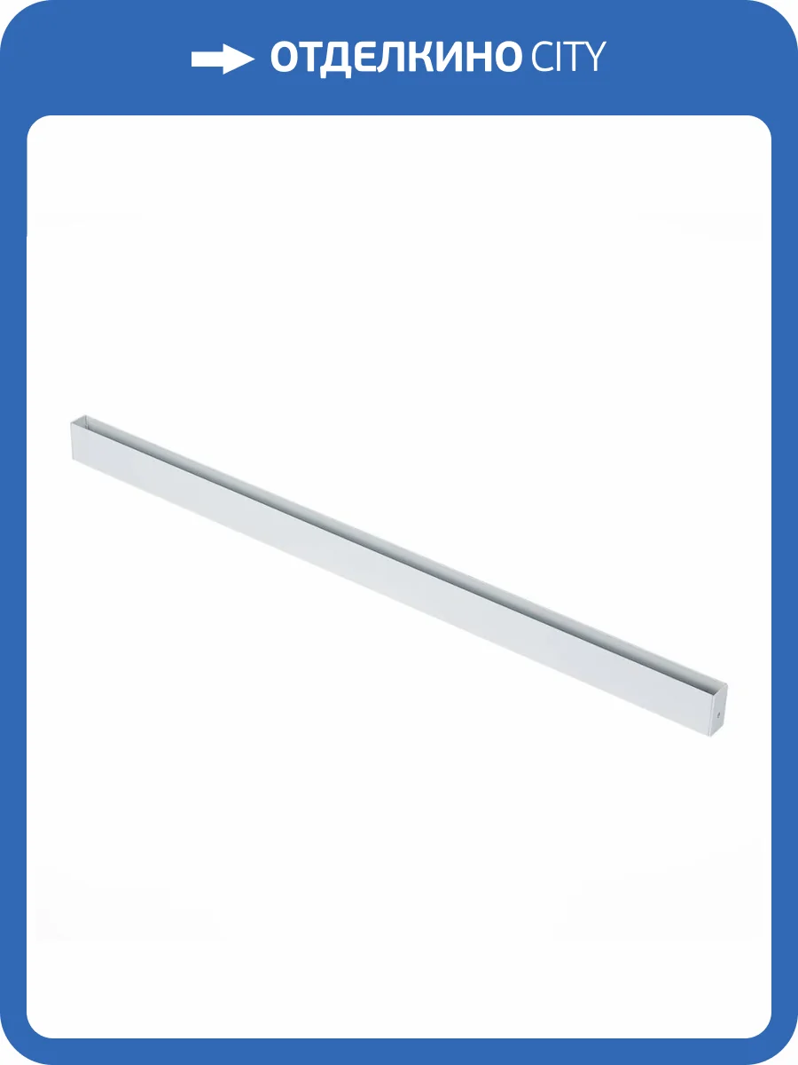 Шинопровод магнитный ST Luce Skyline 220 ST015.519.00 фото 2