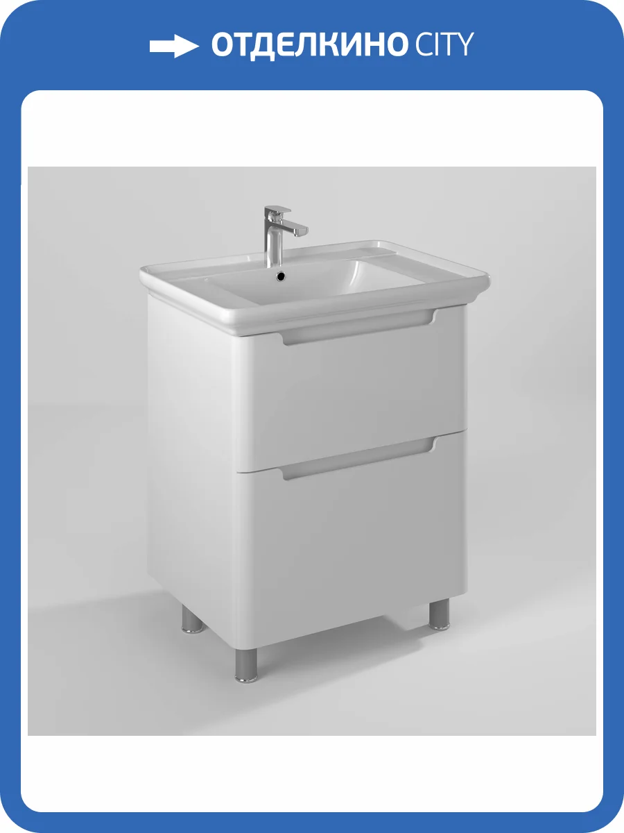 Тумба под раковину Briz Альби 235 03-08075-14 00 БЕЛ, белый глянцевый, 75x51 фото 6