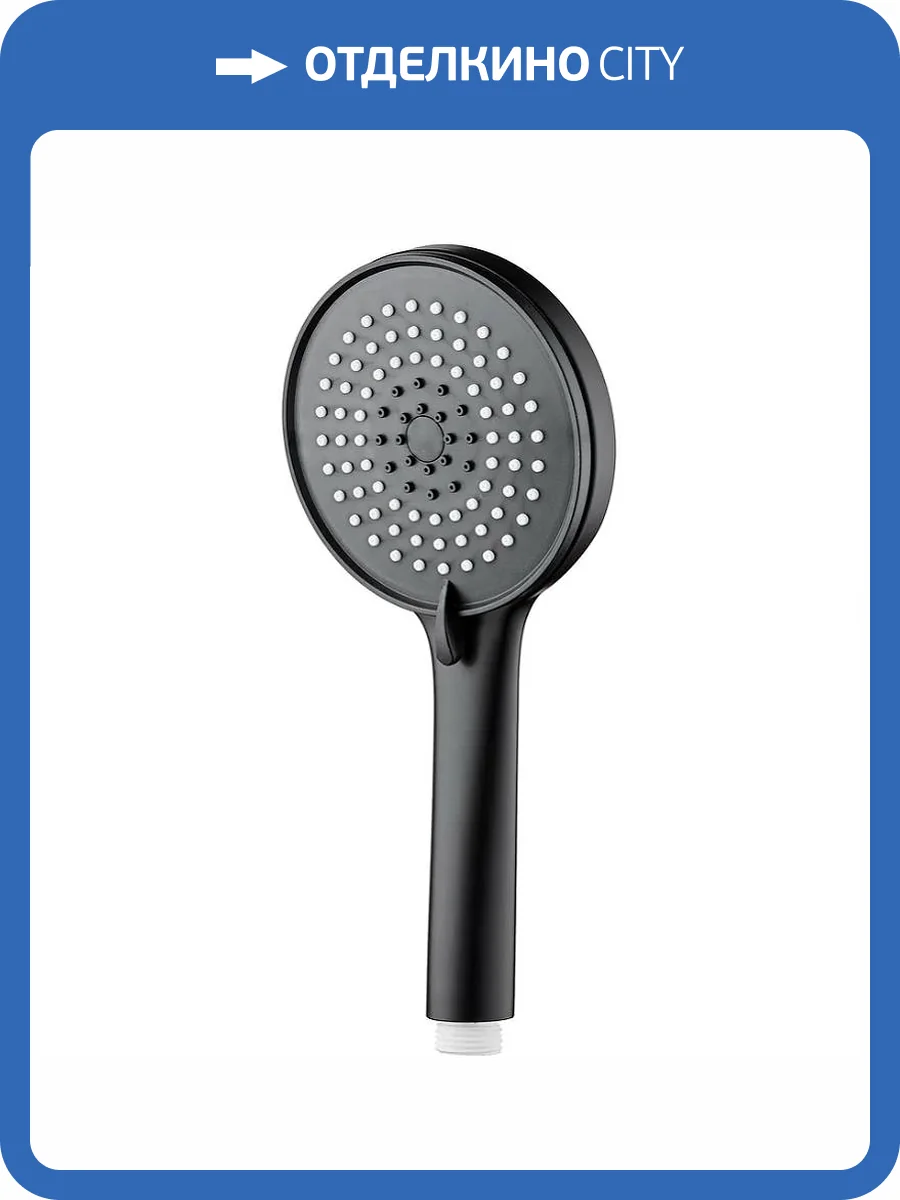 Лейка для душа Splenka S450.05.06 черная фото 3