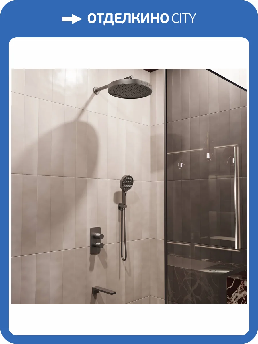Душевой комплект Vincea Domus VSFW-5DM1GM вороненая сталь, встраиваемый фото 6