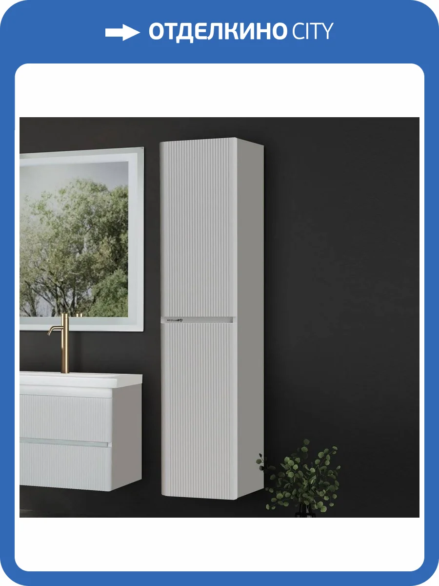 Шкаф-пенал Bellezza Эмилия L фото 5