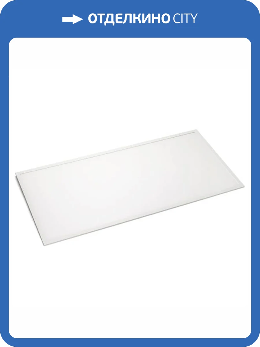 Светильник для потолка Arlight Im Panel 023158_1 фото 12