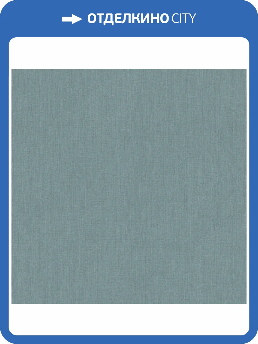 Обои виниловые Rasch Florentine XL 820072 фото 3