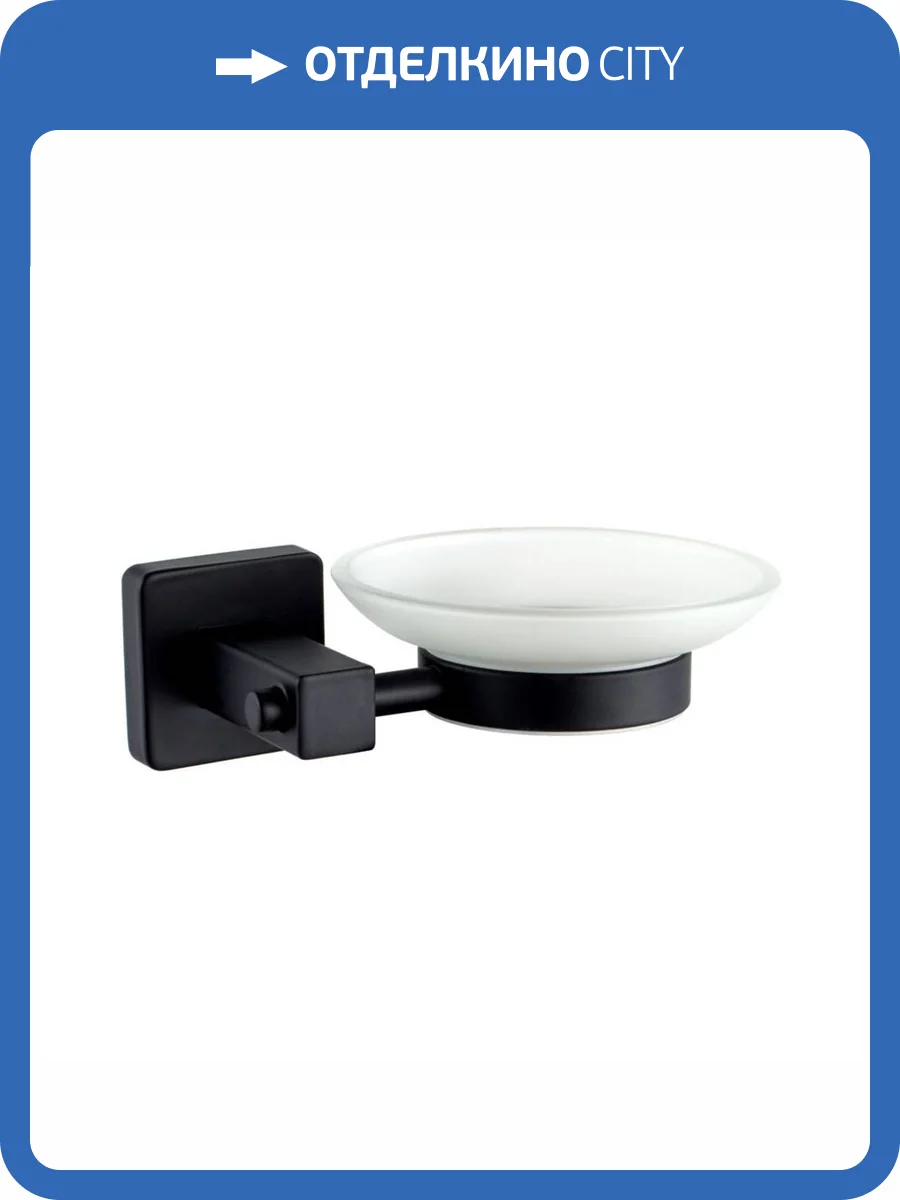 Мыльница Maretti Umbria Black UMB55CP33 черный фото 4