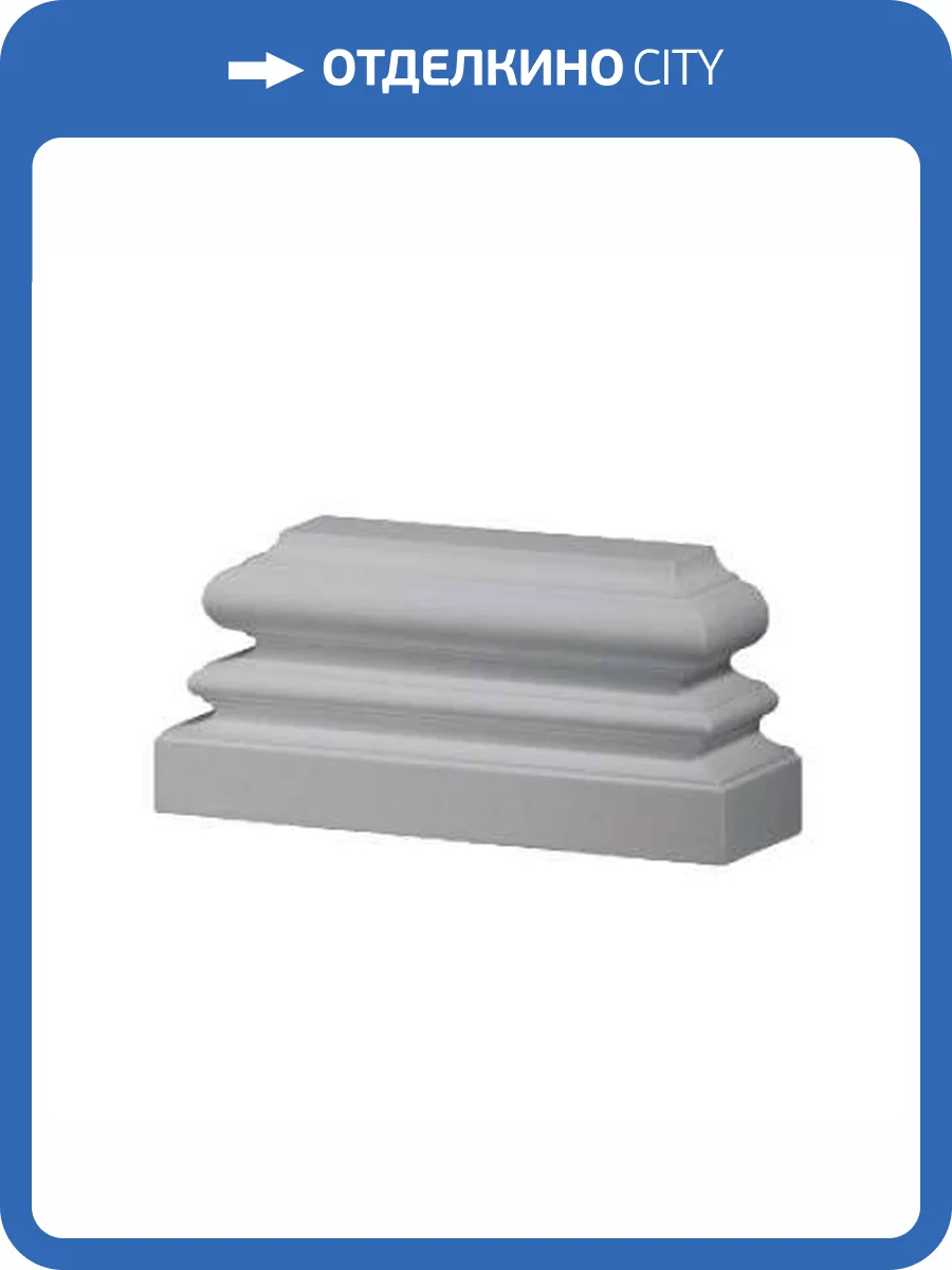 База Европласт 4.23.201 37.5x12x17 фото 6