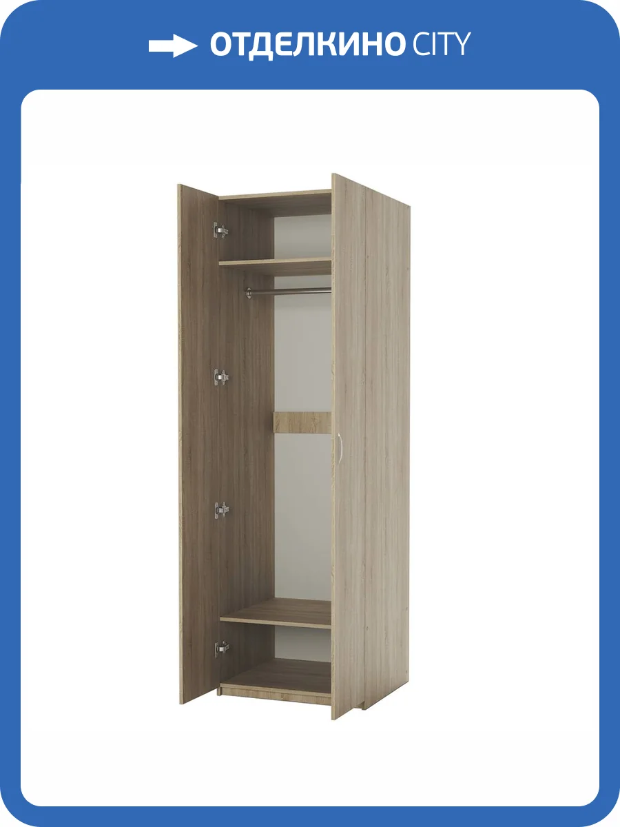 Шкаф для одежды Шарм-Дизайн ДО-2 170523056, дуб сонома фото 4