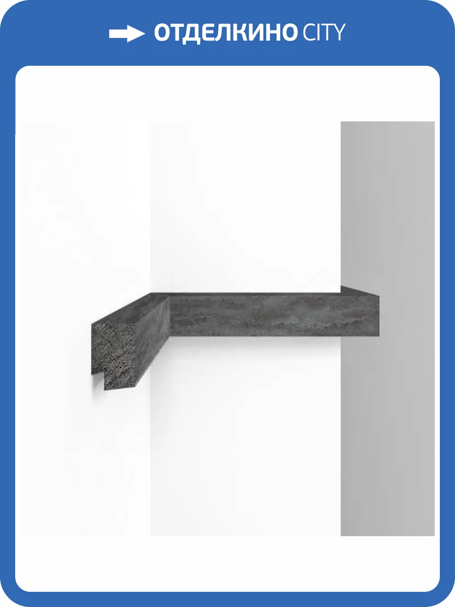 Молдинг DECOMASTER D405-1632 290x2.1x3.1 фото 2