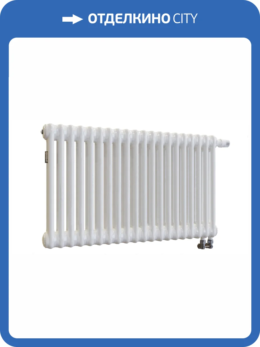 Стальной трубчатый радиатор отопления Arbonia 3050/30 N69 TBB с нижним подключением 1/2, цвет - белый (RAL 9016) фото 3