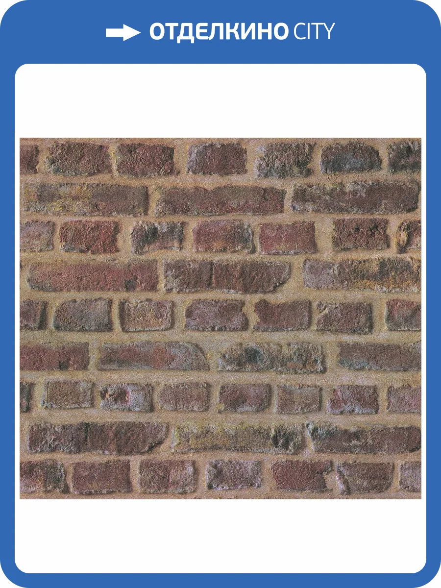 Обои A.S. Creation Trendwall 37161-1 фото 2