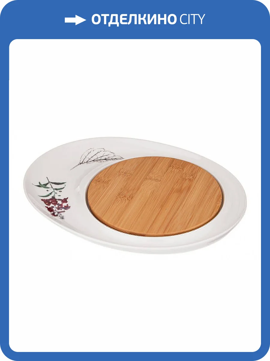 Блюдо декоративное АРТИ-М Bronco meadow art_474-137 (33x25.5x2 см) фото 5