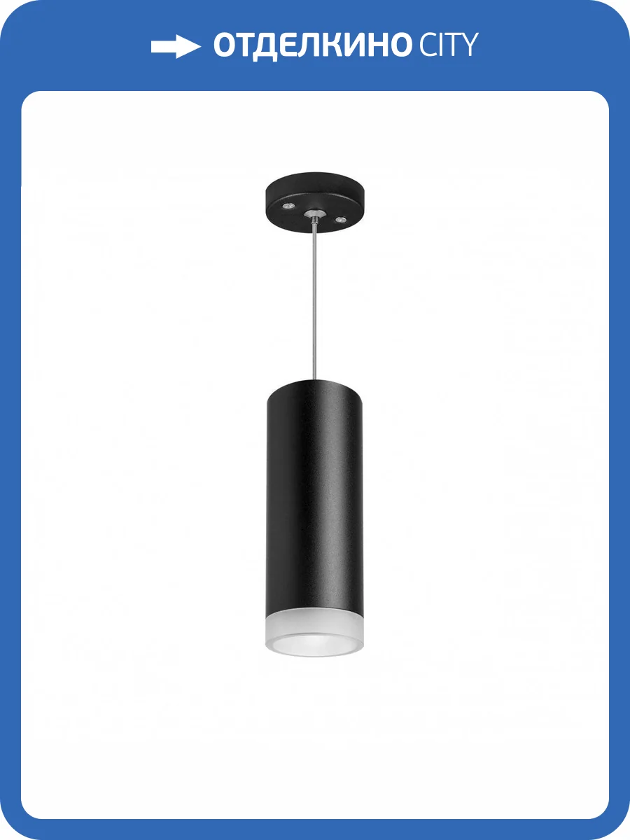 Подвесной светильник Lightstar Rullo RP48730 фото 2