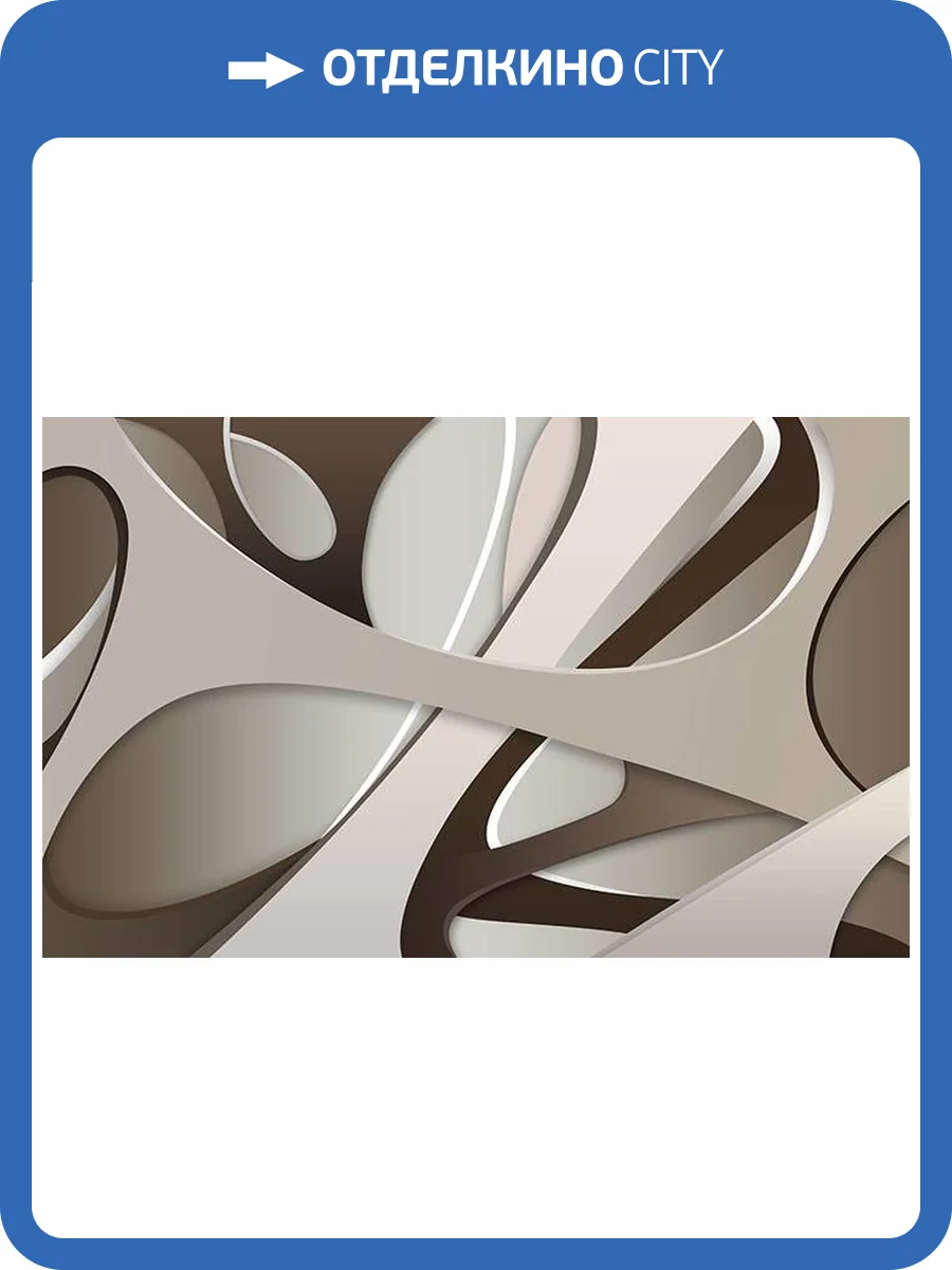 3D Фотообои Artegrafico «Удивительная абстракция» BL-009 канвас фото 2