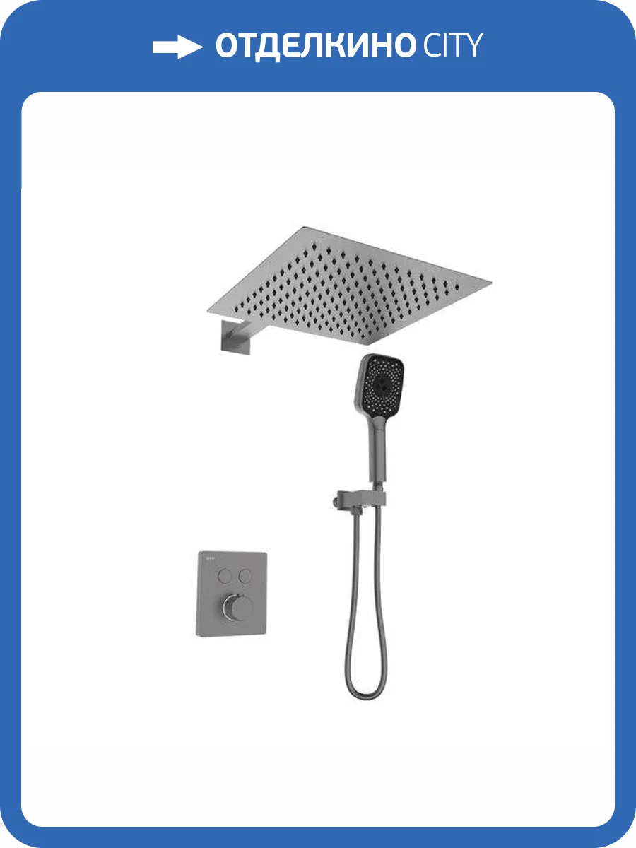 Душевая система Black&White 9101GMGH GH-9101-GM, оружейная сталь фото 3