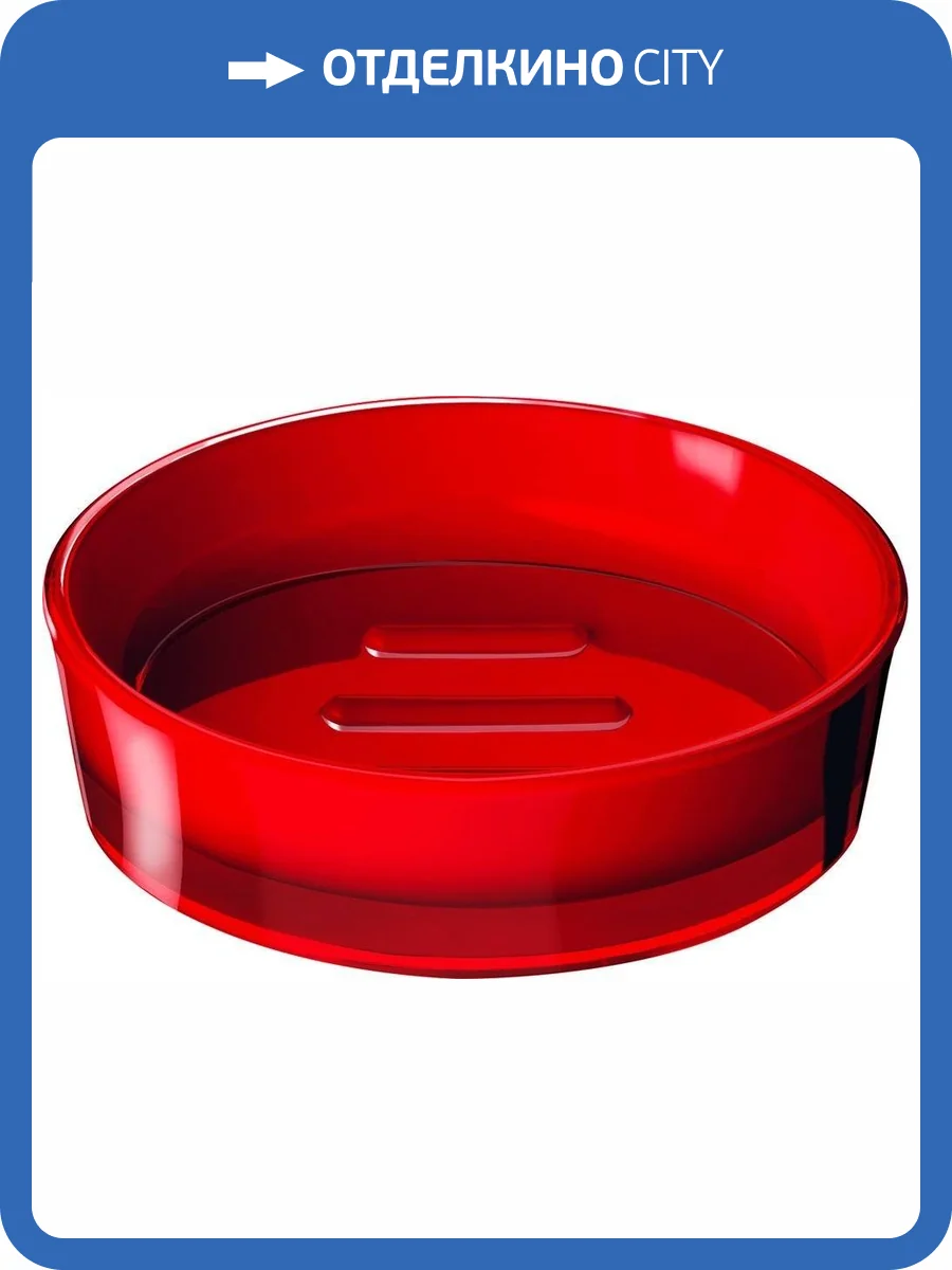 Мыльница Ridder Disco 2103306 красная фото 2