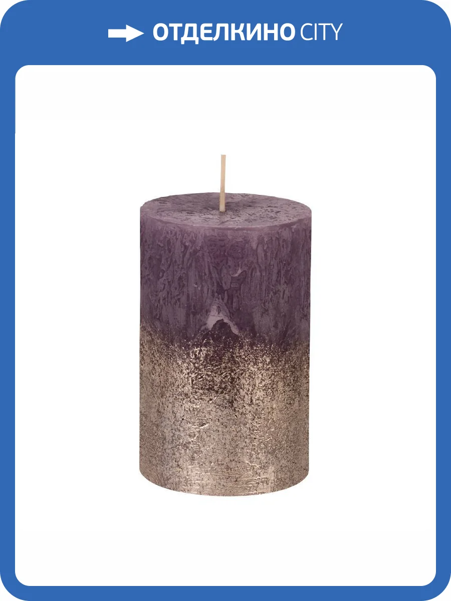 Свеча декоративная Eglo Glenbarr 422583 лавандовый, серебряный металлик парафин (7x11) фото 2