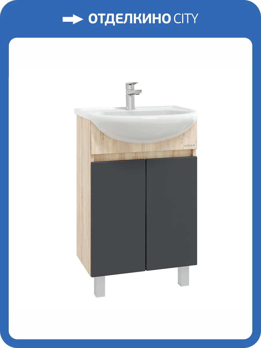 Тумба под раковину Onika Милтон 60 напольная, серая - дуб сонома фото 4