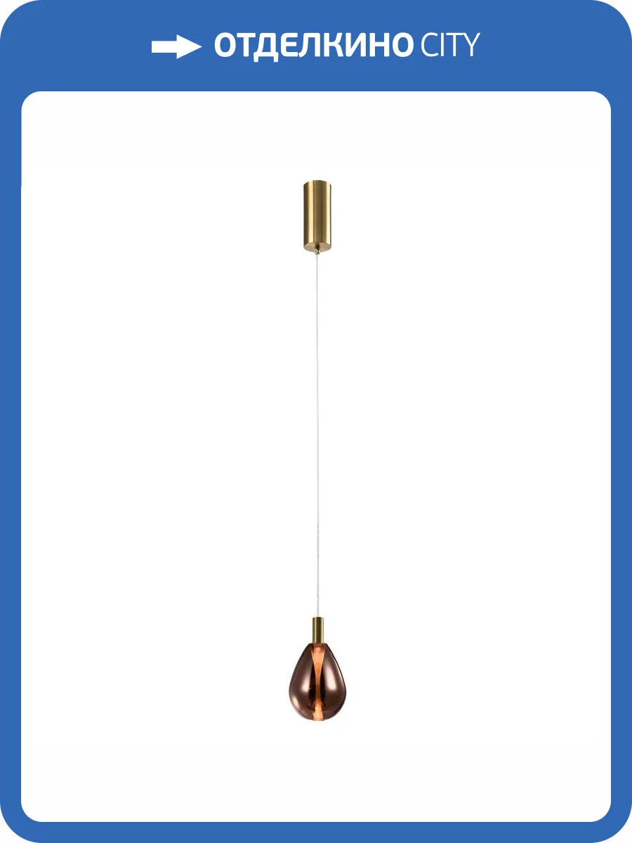 Подвесной светодиодный светильник Favourite Hopper 4256-1P фото 4