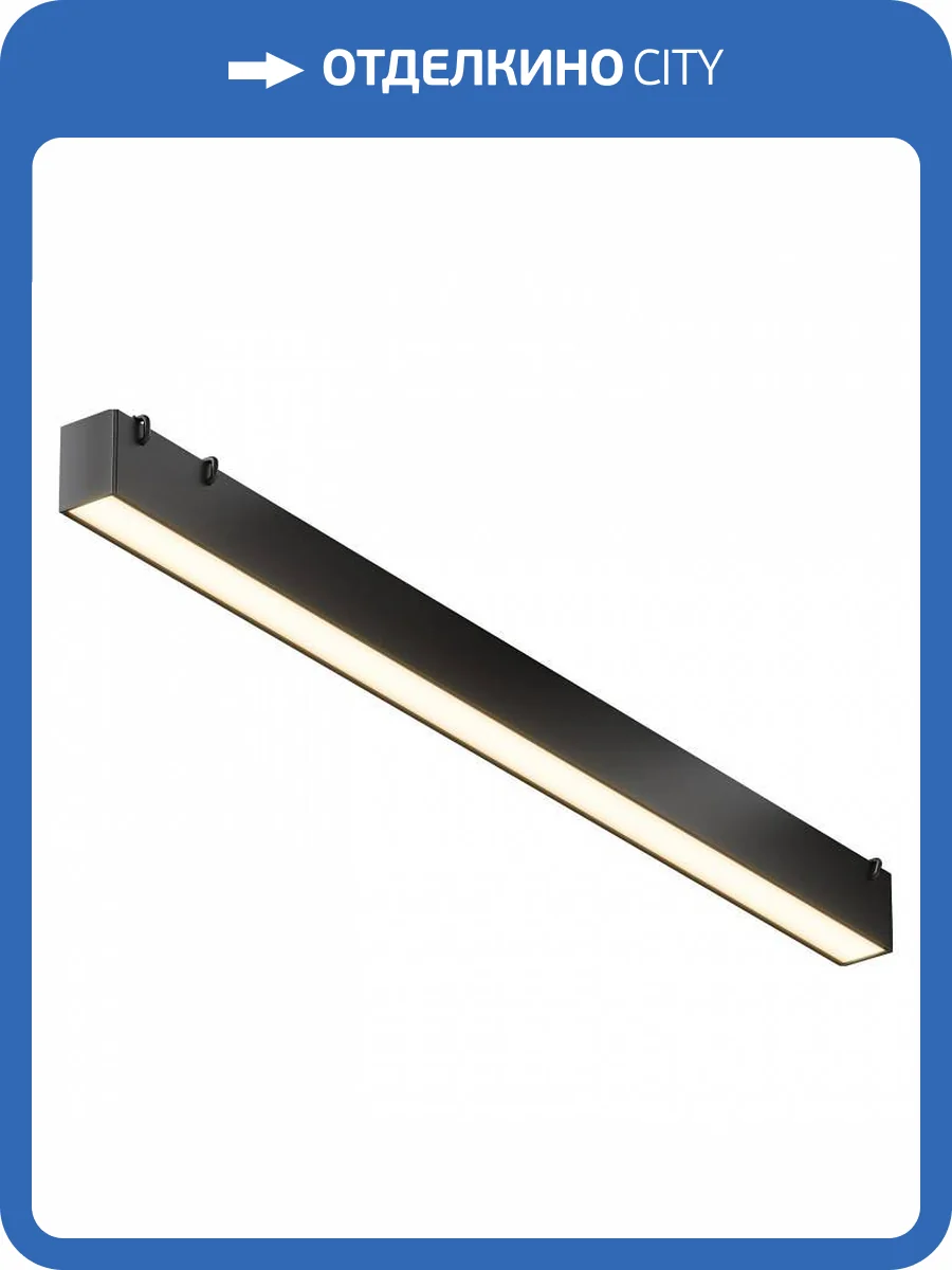 Накладной светильник Maytoni Basis TR129B-24W3K-B фото 4