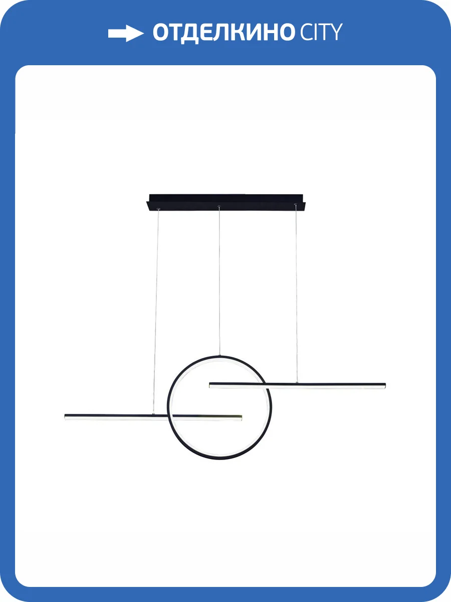 Подвесная люстра Mantra Kitesurf 8205 фото 5