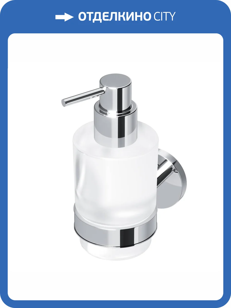 Дозатор AM.PM X-Joy A85A36900 для жидкого мыла с настенным держателем фото 9