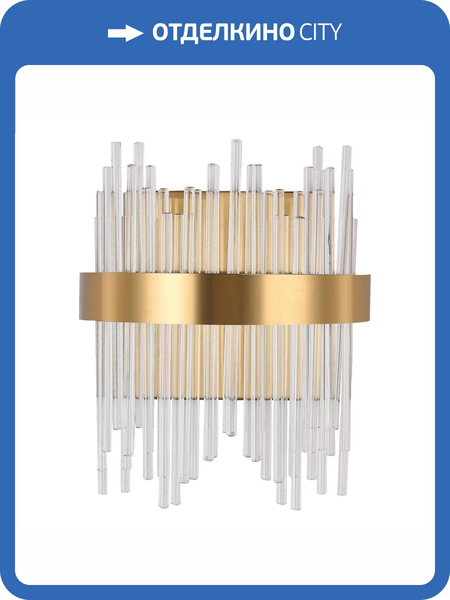 Настенный светодиодный светильник Natali Kovaltseva Led Lamps 81118/1W фото 10