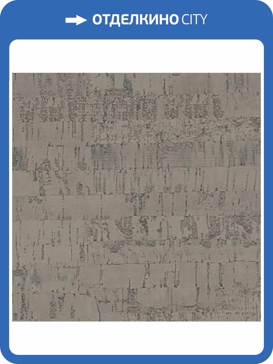 Пробковое покрытие Corkstyle Corkpro Linea Smoke Клеевое 915x200x6 фото 3