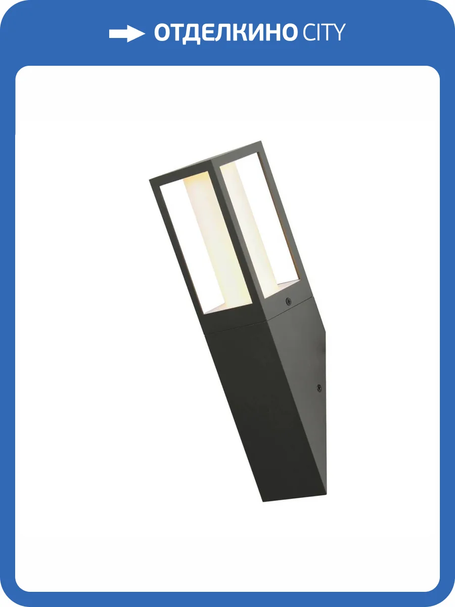 Уличный настенный светильник Favourite Later 3036-1W фото 4