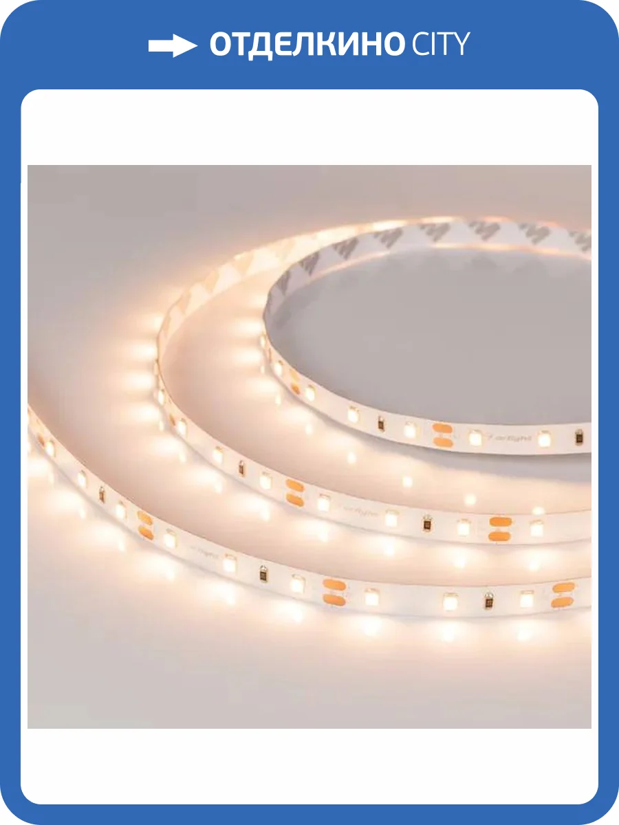 Светодиодная лента Arlight 4,8W/m 60LED/m 2835SMD теплый белый 5M 024092(2) фото 2