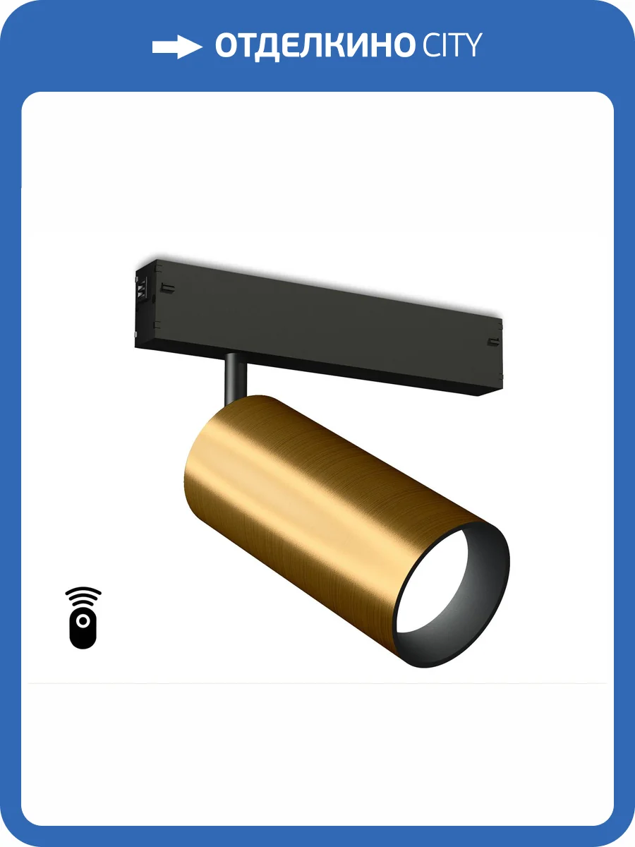 Светильник светодиодный диммируемый для шинопровода Ambrella light Track System GL1233 фото 5