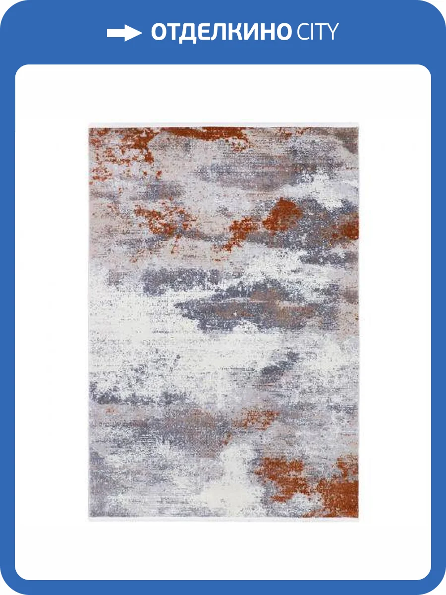 Ковер Balat Denver 8482A CREAM_ORANGE Прямоугольник 0.8x1.5 фото 4