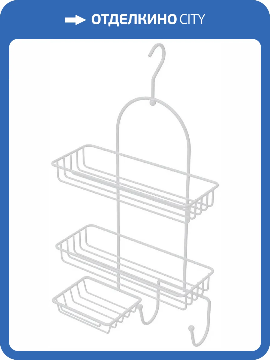 Полка Fixsen FX-970W с мыльницей фото 3