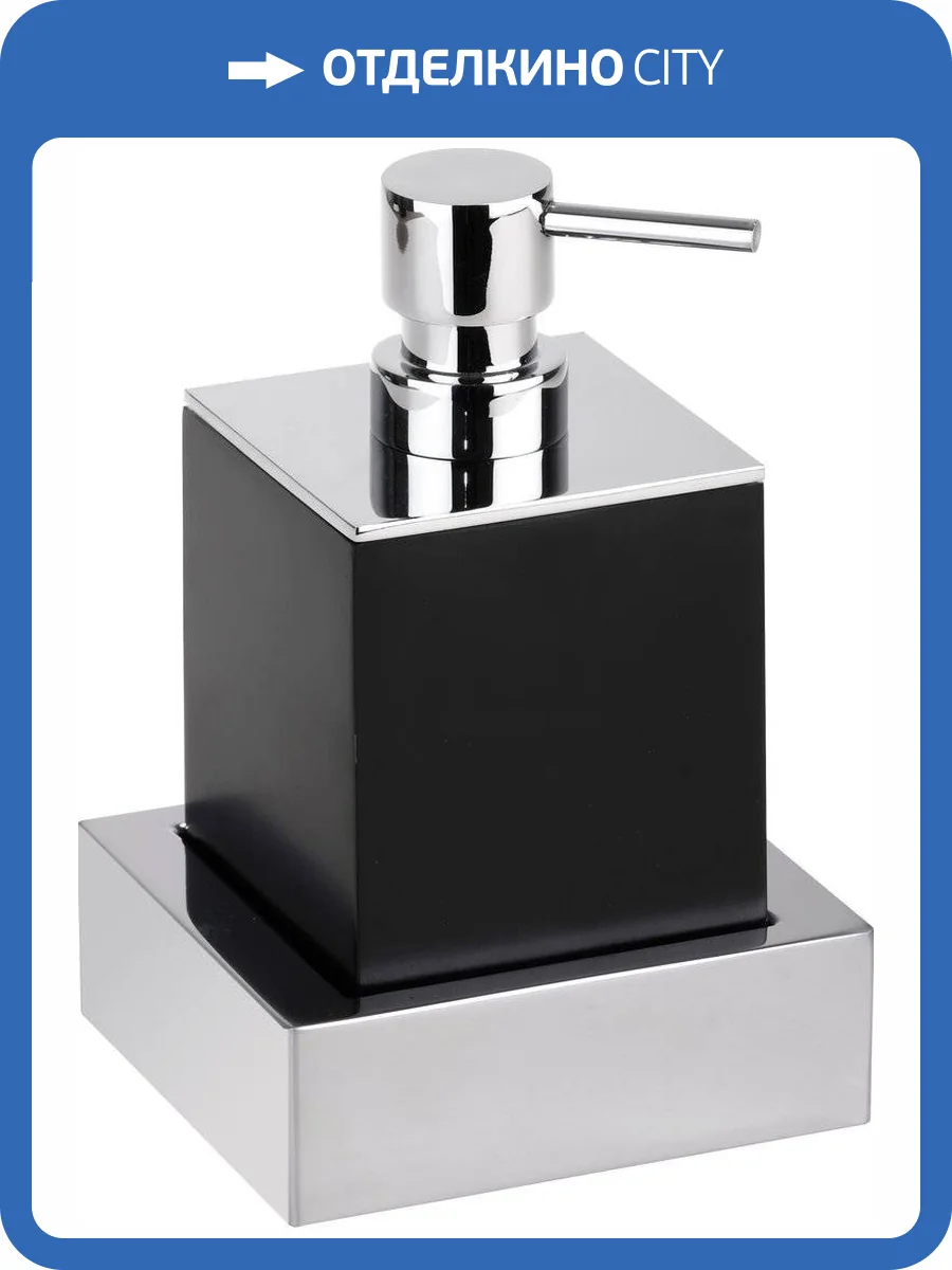 Дозатор Bemeta Gamma 145409012 фото 3