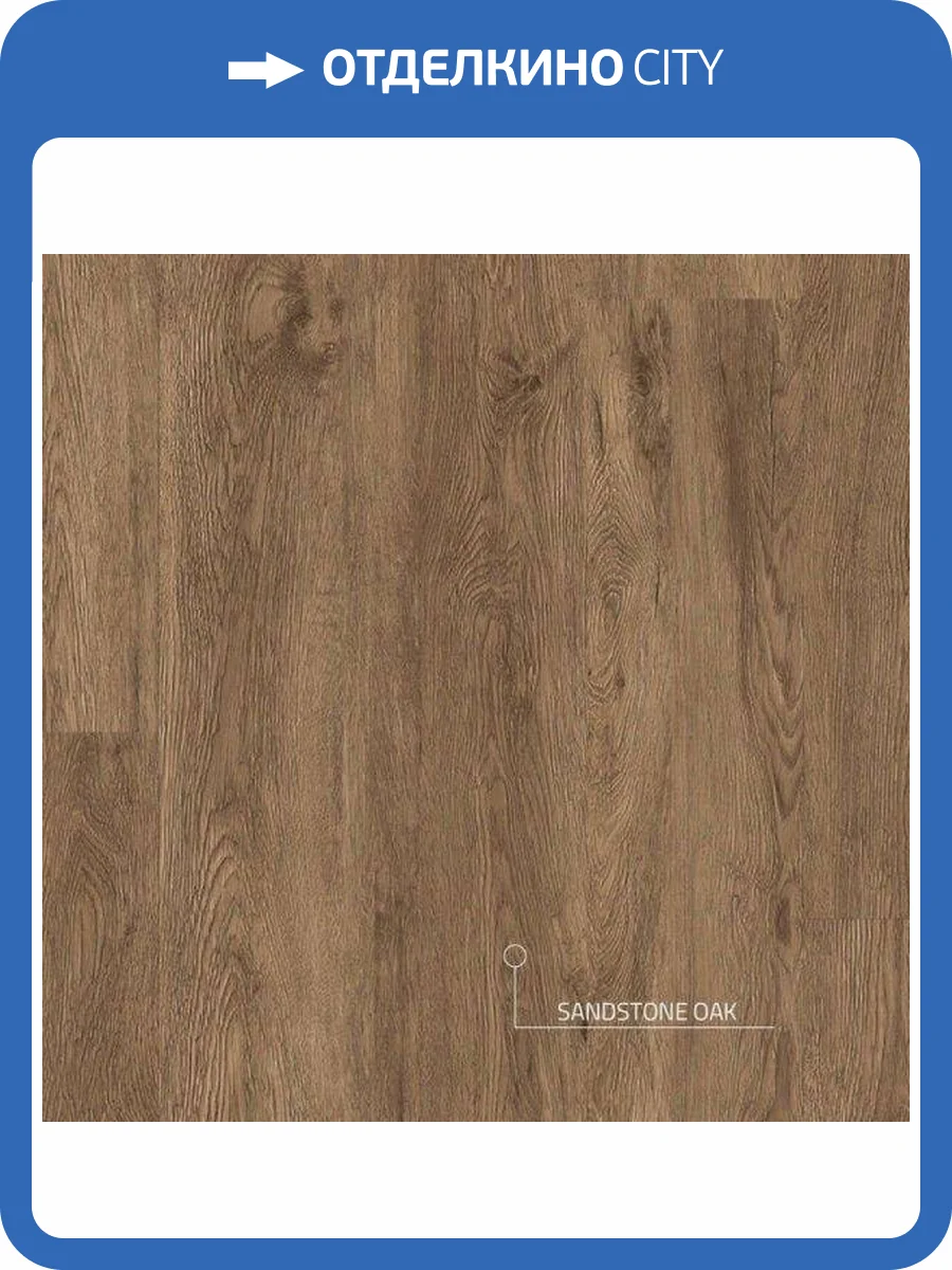 SPC Ламинат Salag 4.7/34 YA2023 Дуб Песочный 1220x179 фото 2